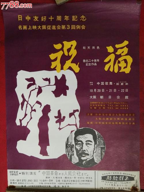 怎么购买佛罗里达州驾驶证